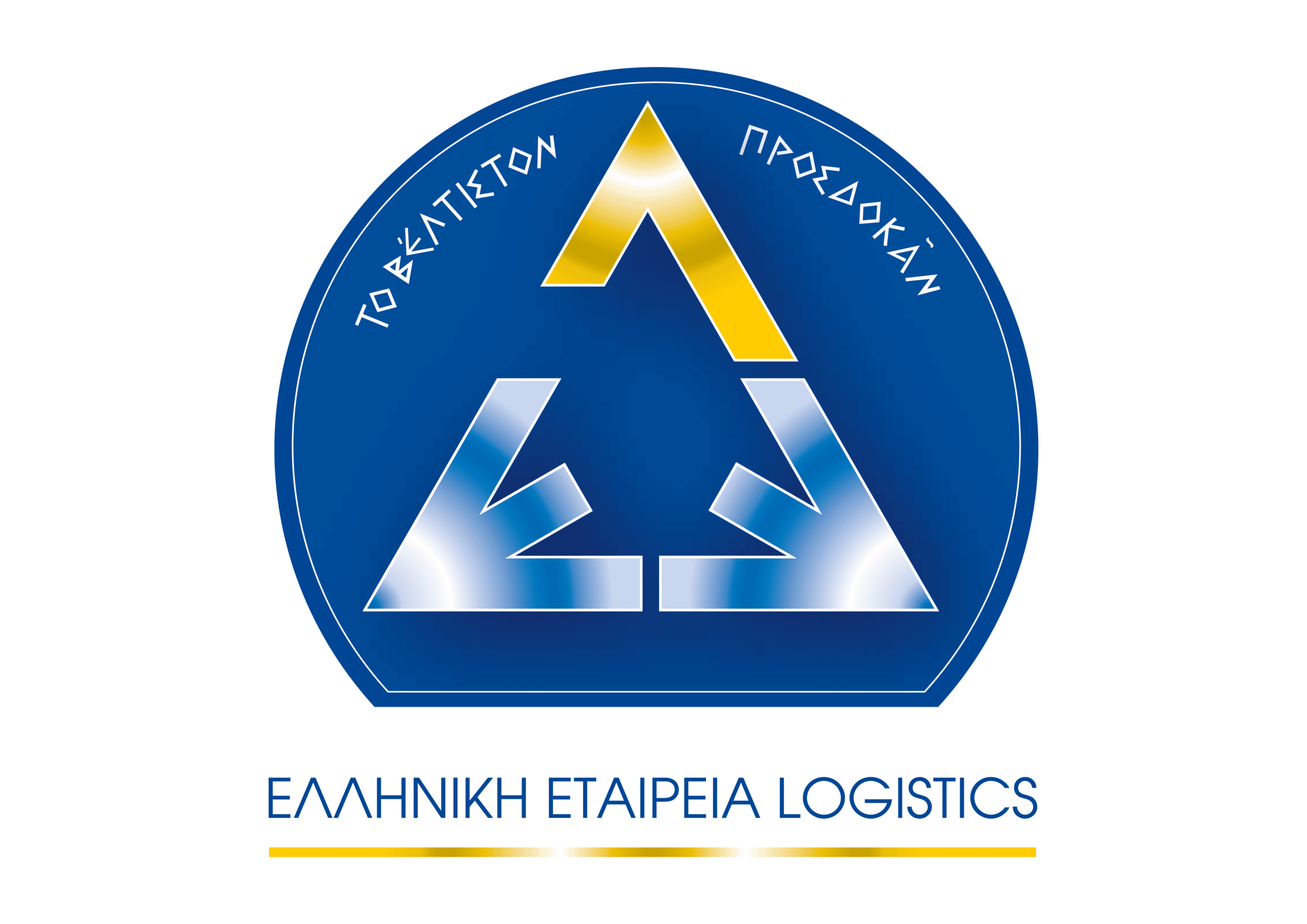 EEL – Ελληνικη Εταιρεια Logistics