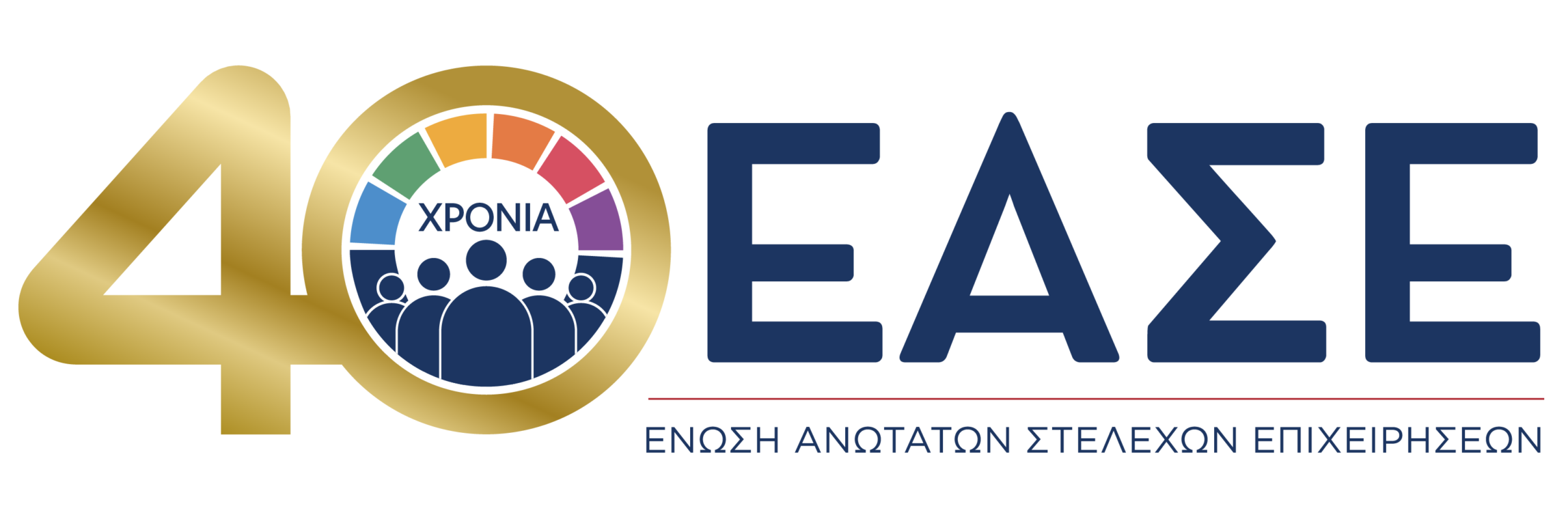 ΕΑΣΕ