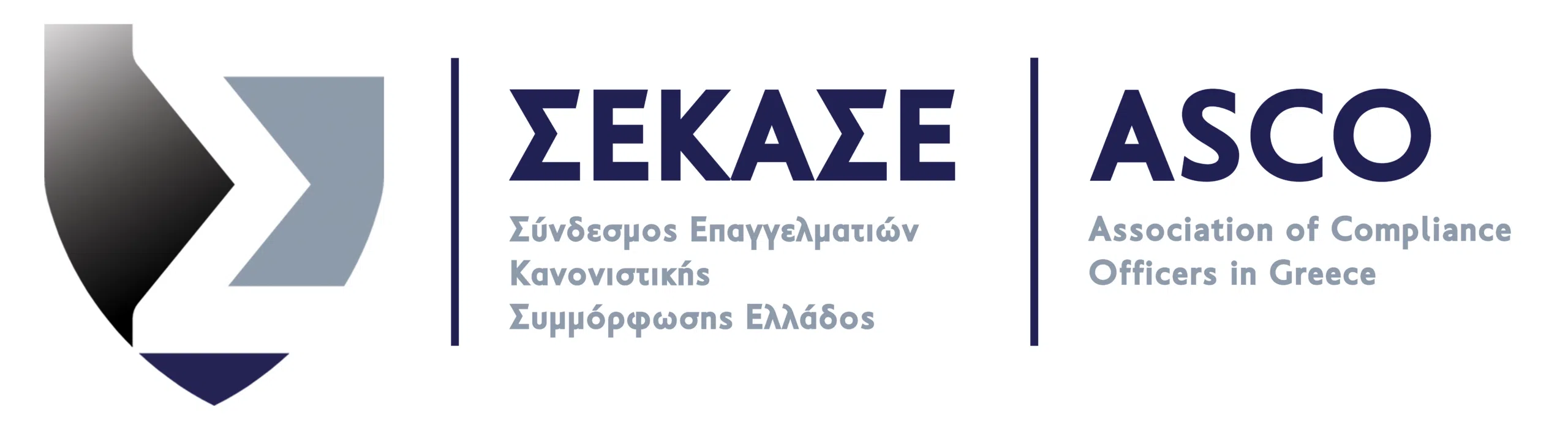 ASCO – ΣΕΚΑΣΕ