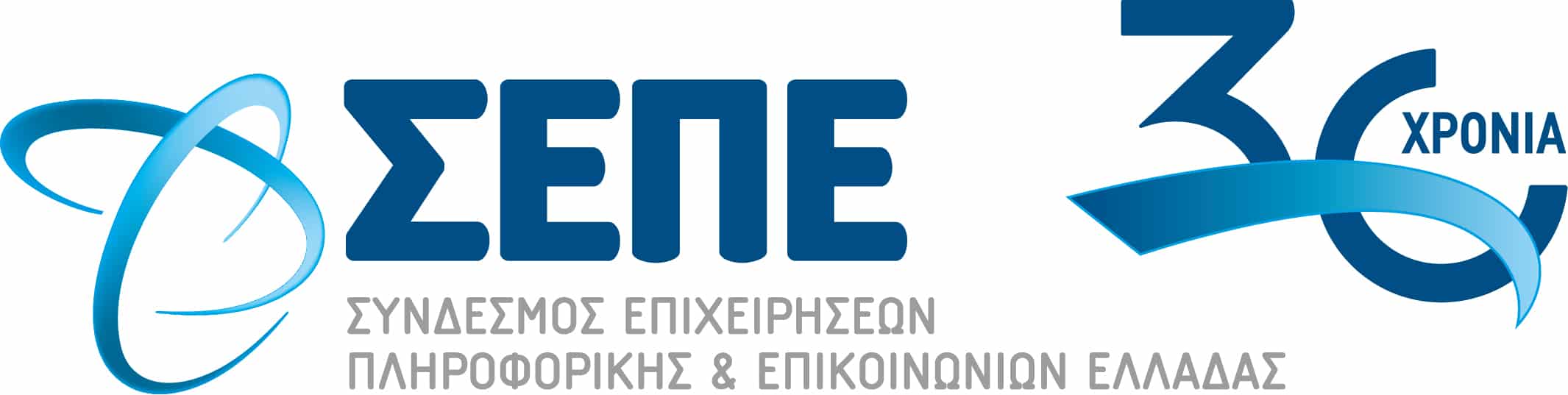 SEPE – Federation of Hellenic ICT Entrerprises